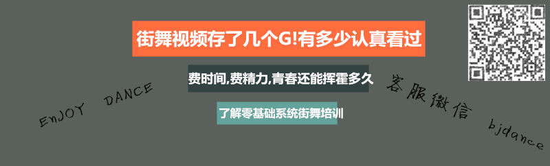 零基础适合学什么舞蹈 零基础适合学什么舞蹈